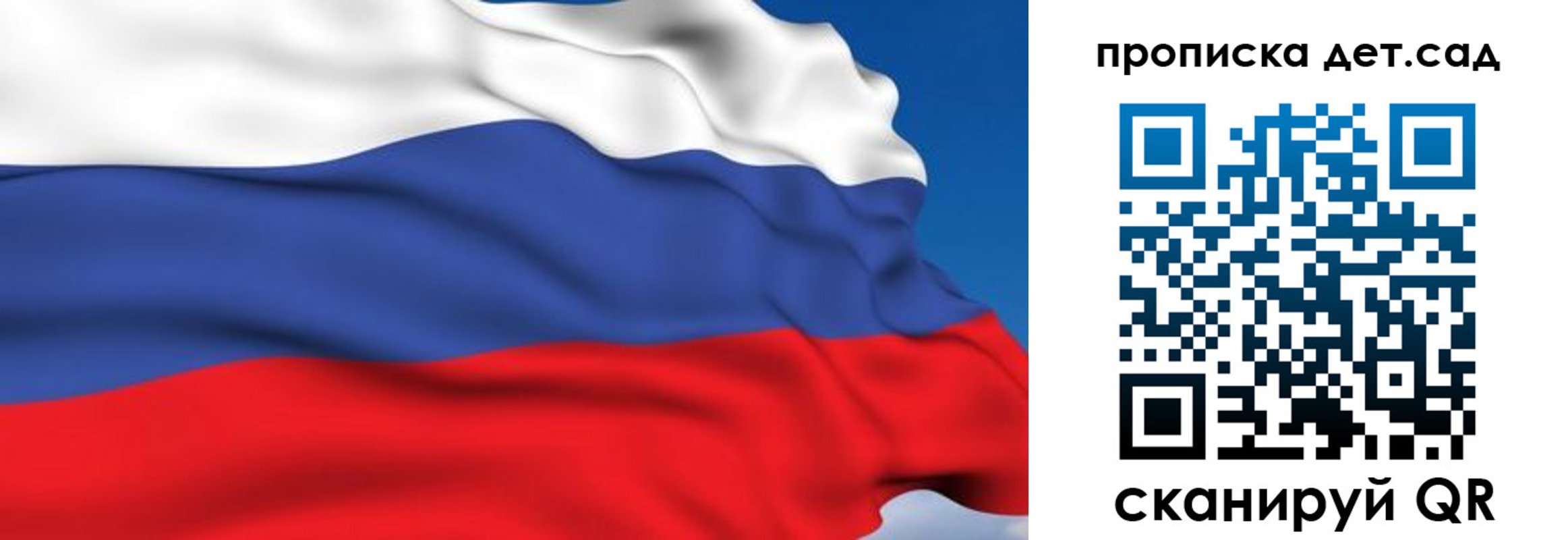 купить прописку в Лянторе