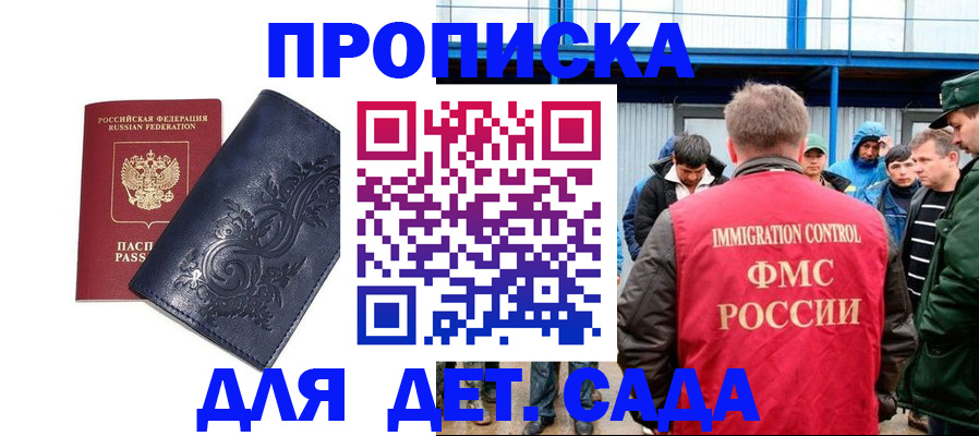 найти адрес прописки в Лянторе