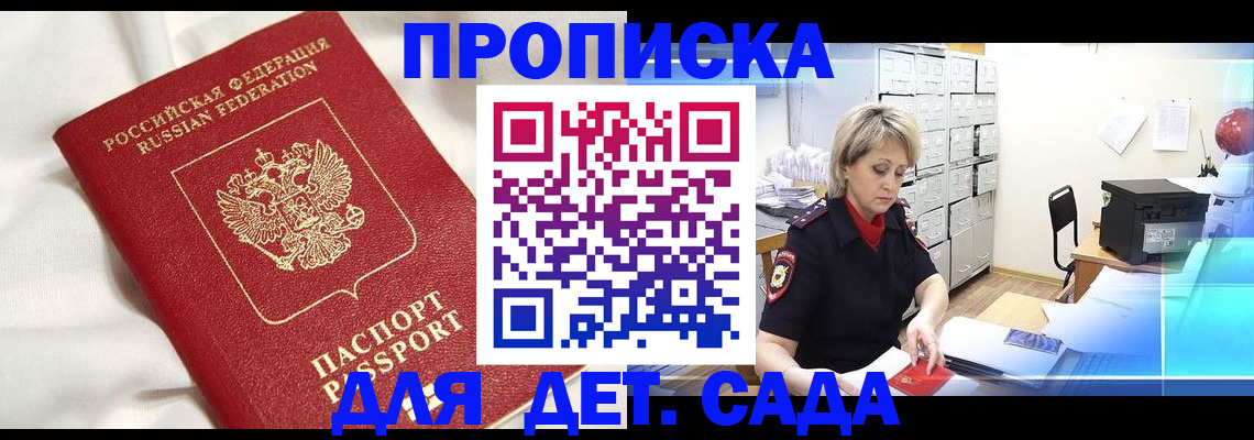 где прописаться в Лянторе